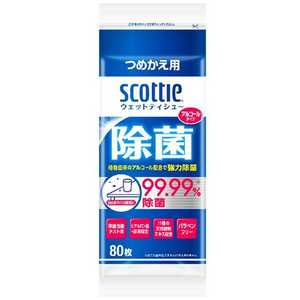 日本製紙クレシア スコッティ ウェットティシュー 除菌 アルコールタイプ 