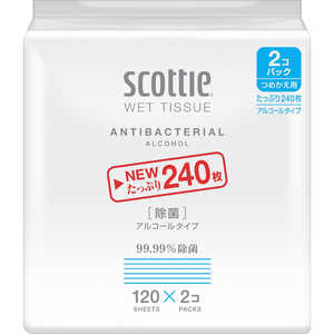 日本製紙クレシア クレシア スコッティ ウェットティシュー除菌 アルコールタイプ 120枚詰替え用2個パック(単位：PK) 77019
