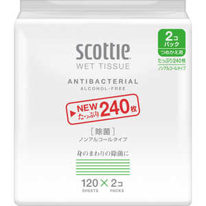 日本製紙クレシア クレシア スコッティ ウェットティシュー除菌 ノンアルコールタイプ 120枚詰替え用2個パック 77026