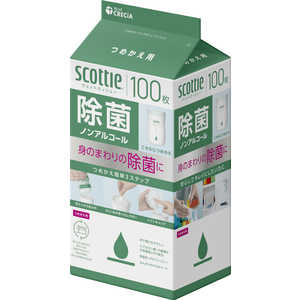 日本製紙クレシア スコッティ ウェットティシュー 除菌 ノンアルコール 100枚 つめかえ用 SCウェットジョキンノンアル100カエ 日本製紙クレシア スコッティ ウェットティシュー 除菌 ノンアルコール 100枚 つめかえ用 SCウェットジョキンノンアル100カエ