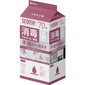 日本製紙クレシア スコッティ ウェットティシュー 消毒 アルコール 70枚 つめかえ用 SCウェットショウドク70ツメカエ 日本製紙クレシア スコッティ ウェットティシュー 消毒 アルコール 70枚 つめかえ用 SCウェットショウドク70ツメカエ