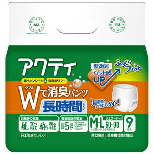 日本製紙クレシア アクティ Wで消臭パンツ 長時間タイプ М-L 9枚 