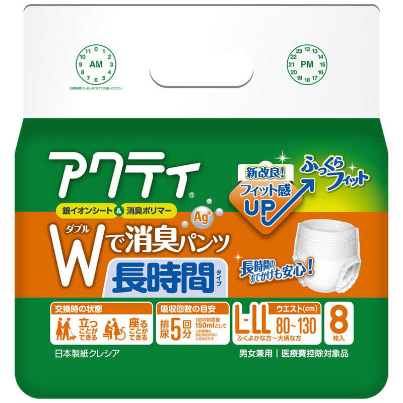 日本製紙クレシア 日本製紙クレシア アクティ Wで消臭パンツ 長時間タイプ L-LL 8枚  