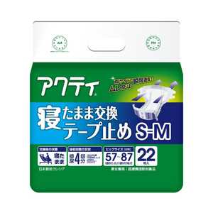 日本製紙クレシア アクティ 寝たまま交換テープ止め S-M 22枚 日本製紙クレシア アクティ 寝たまま交換テープ止め S-M 22枚