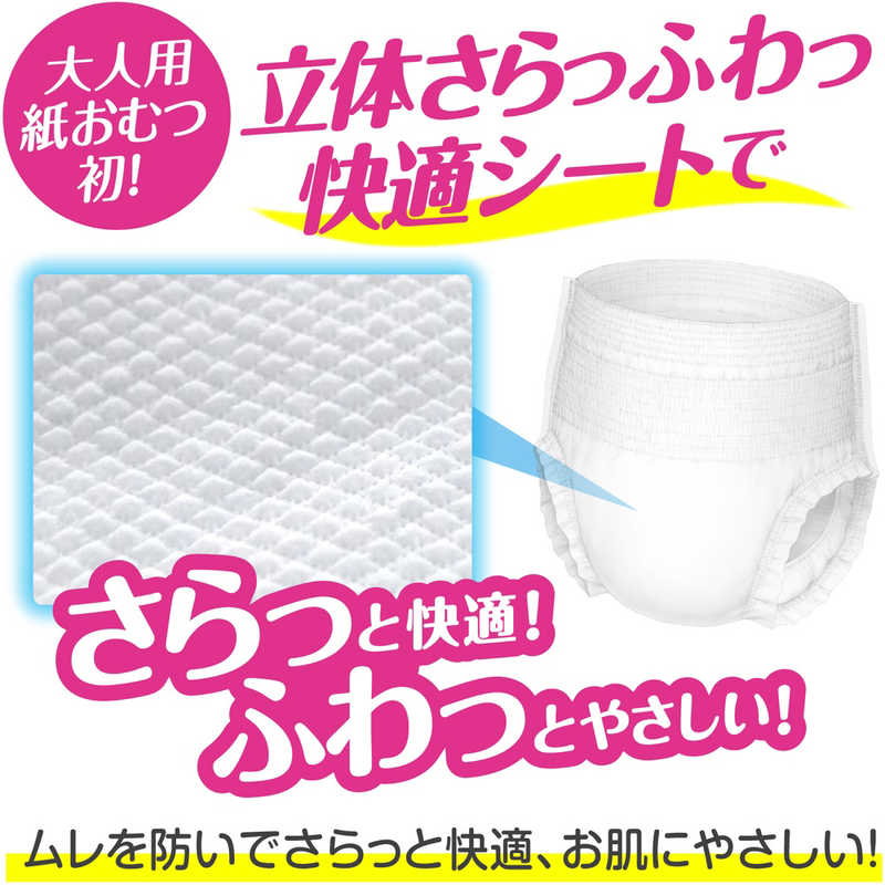 日本製紙クレシア 日本製紙クレシア 肌ケア アクティ うす型パンツ消臭抗菌プラス M-L9枚 肌ケア  