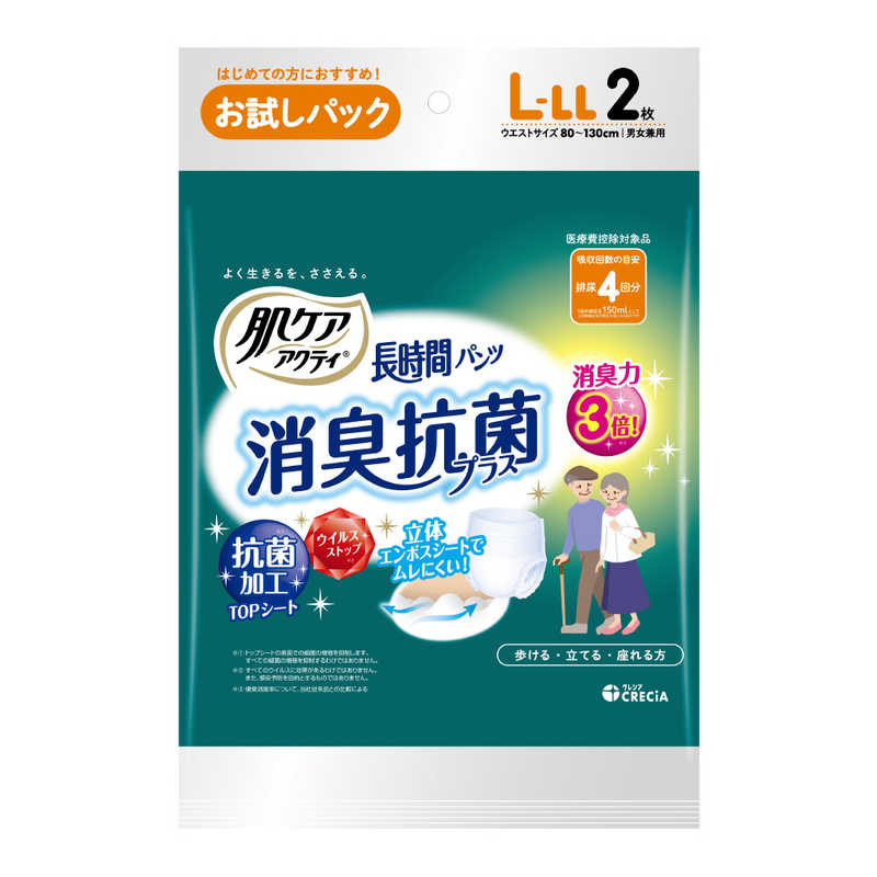 日本製紙クレシア 日本製紙クレシア 肌ケア　アクティ　長時間パンツ消臭抗菌プラス L-LL2枚  