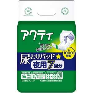 日本製紙クレシア アクティ 尿とりパッド 夜用7回分吸収 20枚 