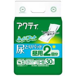 日本製紙クレシア アクティ 尿とりパッド 昼用2回分吸収 30枚 