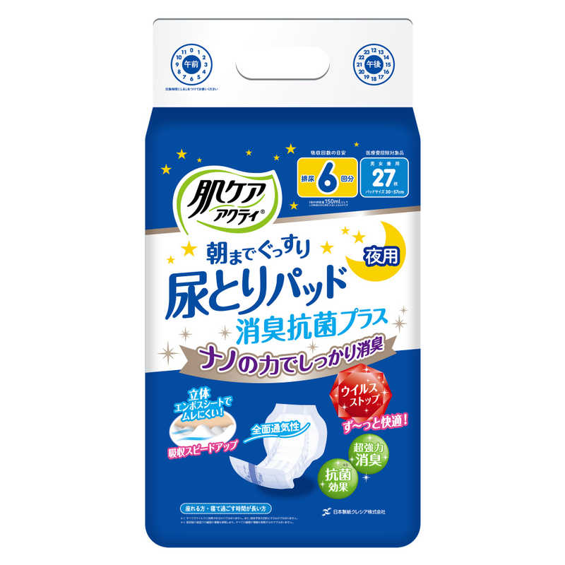 日本製紙クレシア 日本製紙クレシア 肌ケアアクティ 尿とりパッド 消臭抗菌 プラス6回分吸収 27枚  