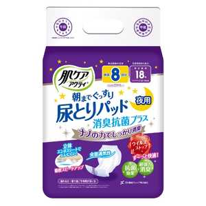 日本製紙クレシア 肌ケア　アクティ尿とりパッド消臭抗菌プラス8回吸収18枚　18枚 