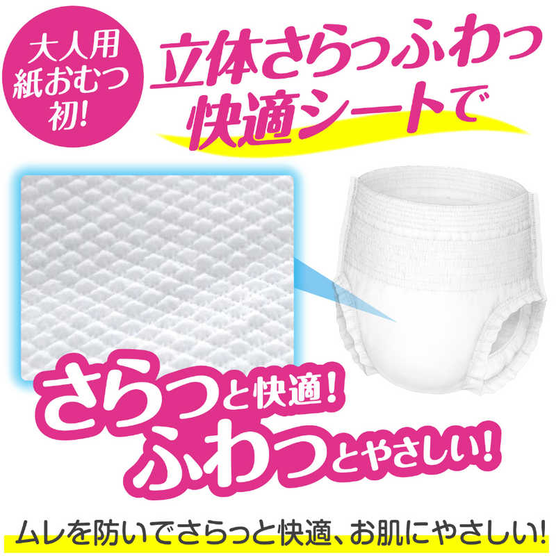 日本製紙クレシア 日本製紙クレシア 肌ケアアクティ うす型パンツ消臭抗菌プラス L-LL16枚  
