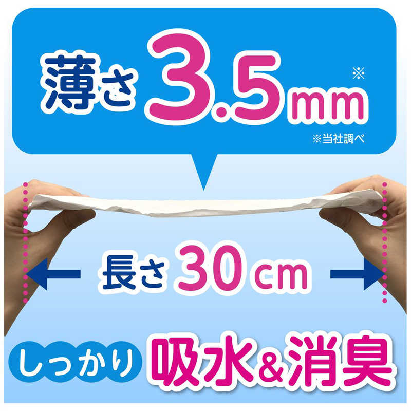 日本製紙クレシア 日本製紙クレシア 介護用品  