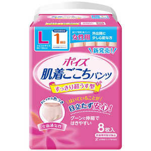 日本製紙クレシア ポイズパンツ ポイズ 肌着ごこちパンツ すっきり超うす型 女性用 Lサイズ 1回吸収 8枚入 L8枚 ポイズパンツハダギジョセイ1