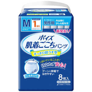 日本製紙クレシア ポイズパンツ 介護用品 ポイズ 肌着ごこちパンツ M8枚 ポイズパンツハダギダンセイ1