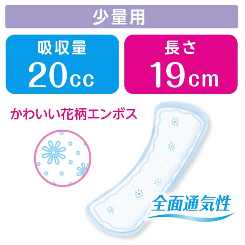 日本製紙クレシア 日本製紙クレシア ポイズライナー さらさら吸水 スリム 少量用 お徳パック 52枚入  