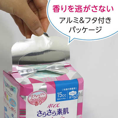 送料 無料ダイエット・健康 - ポイズ さらさら素肌 吸水ナプキン 22枚