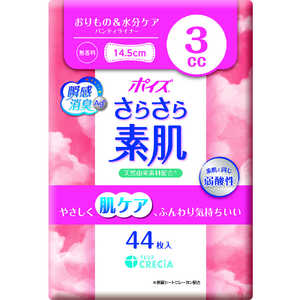 �������楯�쥷�� �ݥ��� ���餵����ȩ�ѥ�ƥ����饤�ʡ� 3CC ̵���� 44��