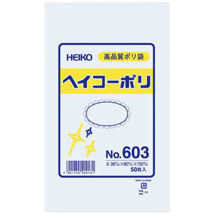 ⥸ HEIKO ݥ구 إݥ No.603 ɳʤ 006619300