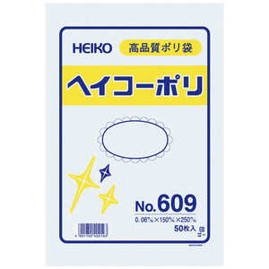 ⥸ HEIKO ݥ구 إݥ No.609 ɳʤ 006619900