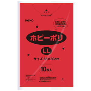 シモジマ HEIKO カラーポリ袋 ホビーポリ LL 赤 10枚入り 006799613