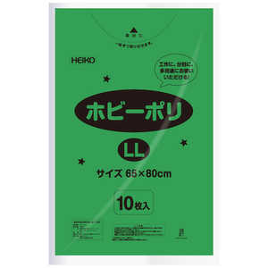 シモジマ HEIKO カラーポリ袋 ホビーポリ LL 緑 10枚入り 006799617