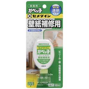 セメダイン カベッコ 50ml カベッコ_ セメダイン カベッコ 50ml カベッコ_