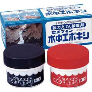 セメダイン 水中エポキシ 100gセット スイチュウエポキシ100_ セメダイン 水中エポキシ 100gセット スイチュウエポキシ100_