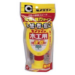 セメダイン 木工用速乾 180ml セメダイン904011_