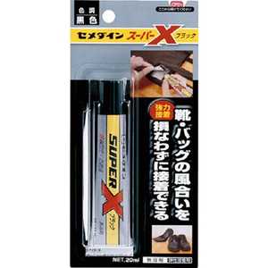 セメダイン スーパーX ブラック P20ml スーパーX_ セメダイン スーパーX ブラック P20ml スーパーX_
