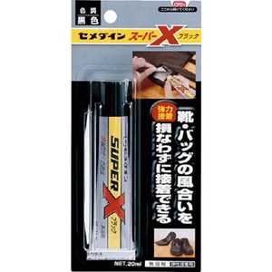 セメダイン スーパーX ブラック P20ml ｽｰﾊﾟｰX_