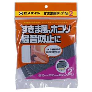 セメダイン N2すきま用テープ 10X15X2M ｾﾒﾀﾞｲﾝ904743_