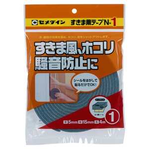 セメダイン N1すきま用テープ 5X15X4M ｾﾒﾀﾞｲﾝ904742_
