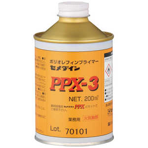 セメダイン プライマーPPX3 200ml(ポリオレフィン・難接着剤用) AC112 セメダイン プライマーPPX3 200ml(ポリオレフィン・難接着剤用) AC112