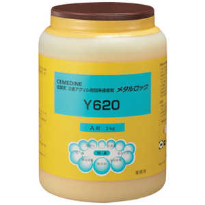 ��������� �᥿����å� Y620 A�� 2kg AY-051 AY051