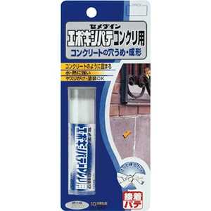 セメダイン エポキシパテコンクリ用 60g エポキシパテコンクリヨウ セメダイン エポキシパテコンクリ用 60g エポキシパテコンクリヨウ