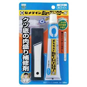 セメダイン シューズドクターN ホワイト 50ml ｾﾒﾀﾞｲﾝ904321_