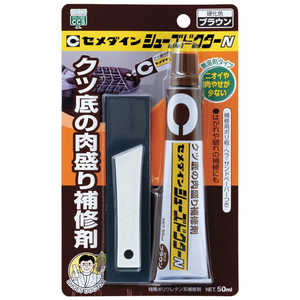 セメダイン シューズドクターN ブラウン 50ml セメダイン904325_ セメダイン シューズドクターN ブラウン 50ml セメダイン904325_
