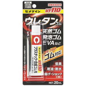 Z_C UT110 P20ml AR530_