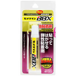 セメダイン 弾性粘着剤BBX 20ml セメダインBBX_ セメダイン 弾性粘着剤BBX 20ml セメダインBBX_