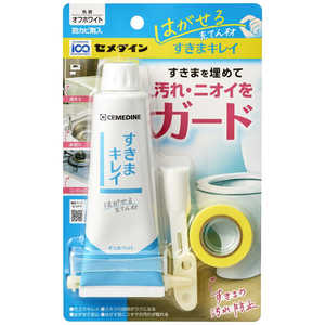 セメダイン すきまキレイ オフホワイト P100ml HS001 セメダイン すきまキレイ オフホワイト P100ml HS001