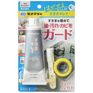 セメダイン すきまキレイ ライトグレー P100ml HS002 セメダイン すきまキレイ ライトグレー P100ml HS002