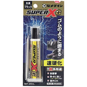 ��������� �����ѡ�X������� �֥�å� P20ml(®�Ų�) AX-271 AX271