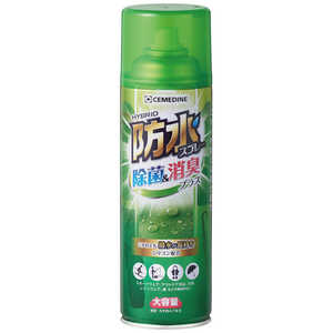 セメダイン 防水スプレー除菌・消臭 330ml セメダイン904696 セメダイン 防水スプレー除菌・消臭 330ml セメダイン904696