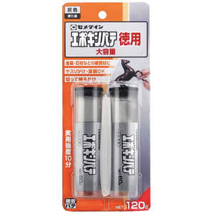 セメダイン エポキシパテ徳用 60g×2本セット(主剤・硬化剤一体型) HC-015 HC015 セメダイン エポキシパテ徳用 60g×2本セット(主剤・硬化剤一体型) HC-015 HC015