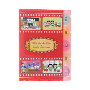 サンスター文具 (限定)ダイカットクリアファイル5P ちびまる子ちゃん×サンリオキャラクターズ S2175835