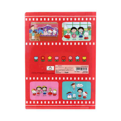 サンスター文具 (限定)クリアファイルA53P ちびまる子ちゃん×サンリオ