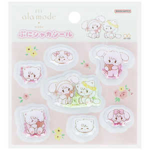 サンスター文具 (限定)ぷにシャカシール Lil ala mode ピンク S8819173