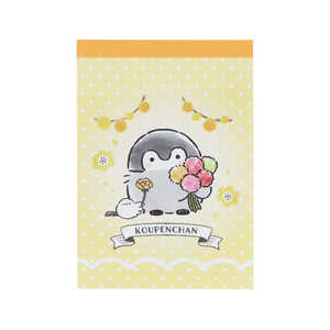サンスター文具 (限定)メモミニ コウペンちゃん きいろ S2847701 サンスター文具 (限定)メモミニ コウペンちゃん きいろ S2847701