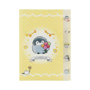 サンスター文具 (限定)ダイカットクリアファイル5P コウペンちゃん きいろ S2173565 サンスター文具 (限定)ダイカットクリアファイル5P コウペンちゃん きいろ S2173565