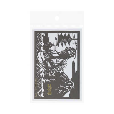 サンスター文具 (限定)切り絵カード JAPANESE ARTゴジラ ゴジラ